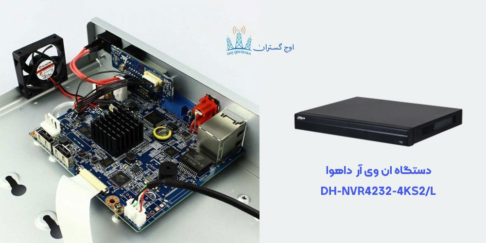 دستگاه NVR داهوا مدل DH-NVR4232-4KS2/L