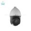 دوربین مدار بسته هایک ویژن DS-2DE4220IW-DE