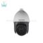 دوربین مدار بسته هایک ویژن DS-2DE5220IW-AE