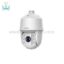 دوربین مداربسته اسپید دام PTZ-N5225I-AE