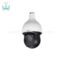 دوربین-مداربسته-اسپید-دام-داهوا-مدل-DH-SD59230I-H