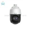 دوربین مداربسته گردان هایلوک مدل PTZ-T4225I-D