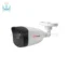 دوربین مدار بسته آی پی مکسرون MIC-BR3-4250T