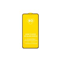 گلس 9D مناسب گوشی سامسونگ Galaxy A13