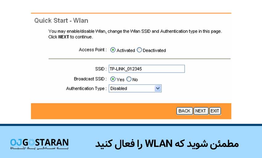 مطمئن شوید که WLAN را فعال کنید , نحوه فعالسازی wlan