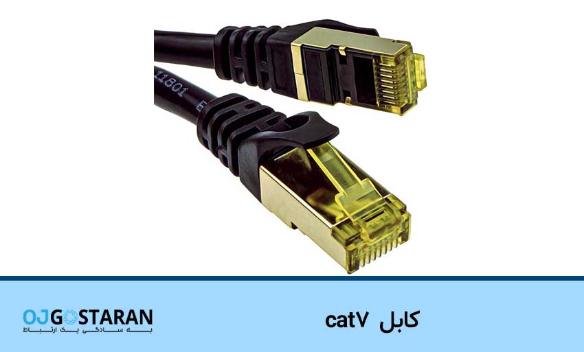 کابل شبکه cat7