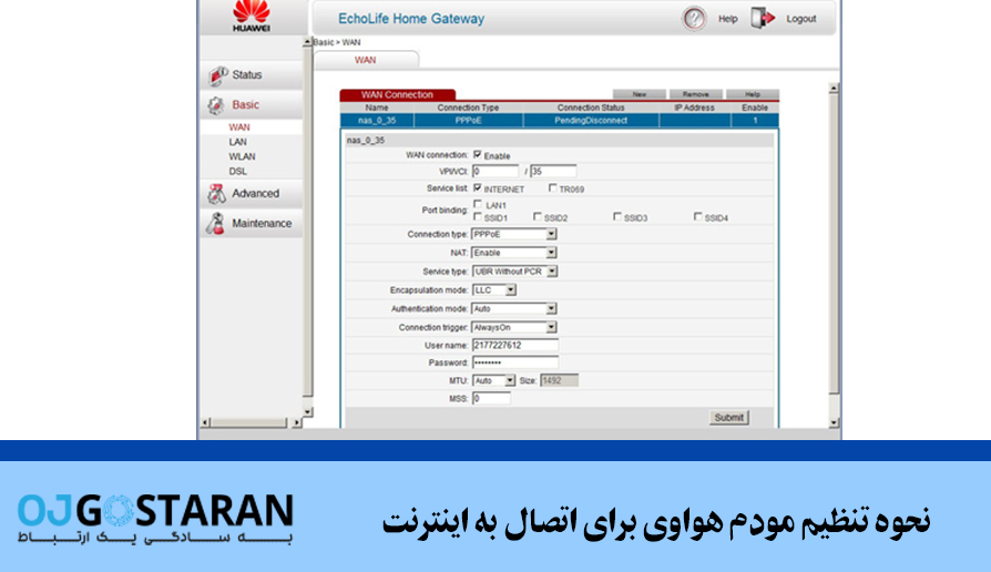 نحوه تنظیم مودم هواوی برای اتصال به اینترنت